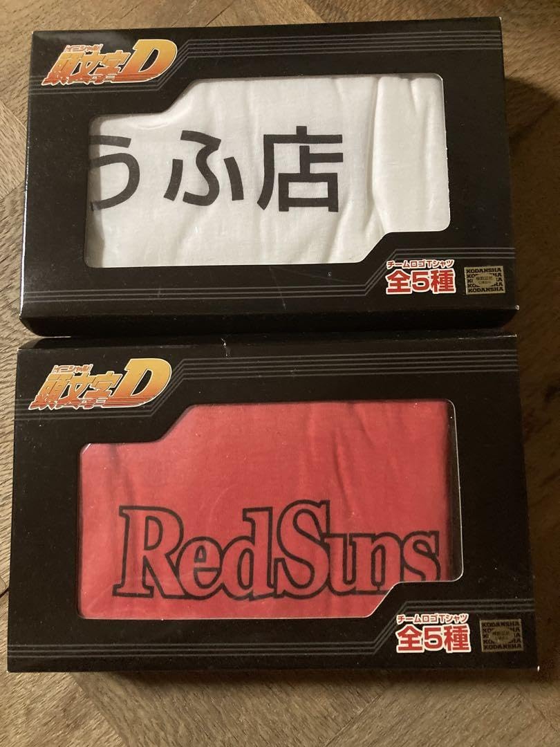 Amazon.co.jp: イニシャルD チームロゴTシャツ 2個セット : おもちゃ